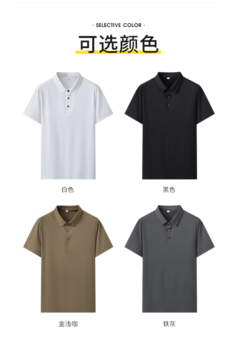 Men's Polo Shirts 9888 - Image 2
