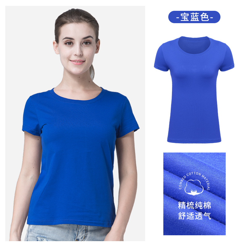 Women's T-Shirts 0005 - Image 2