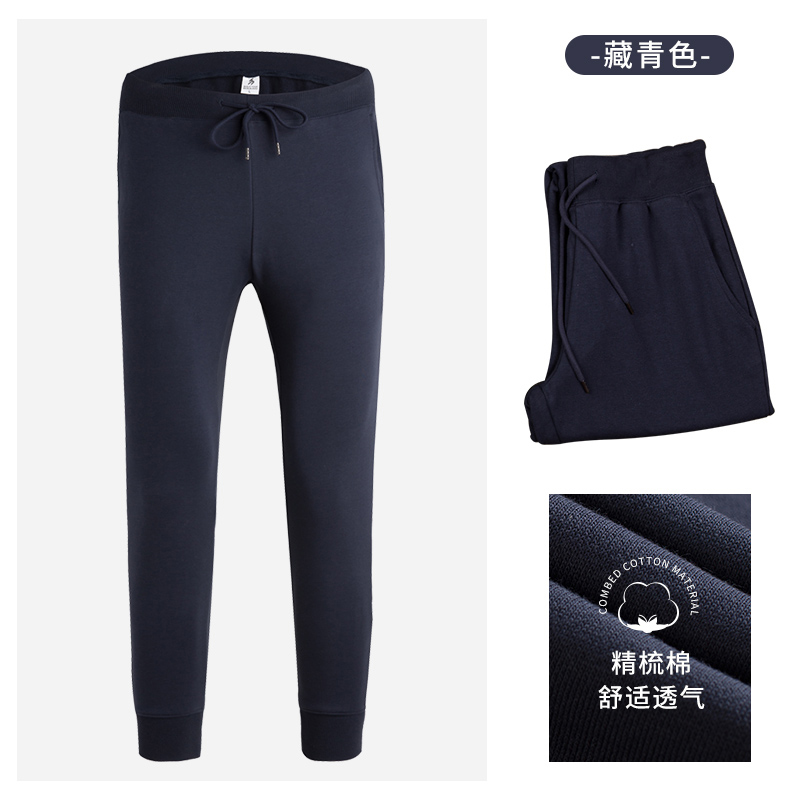 Stretchy Sweatpants 0013 - Image 3