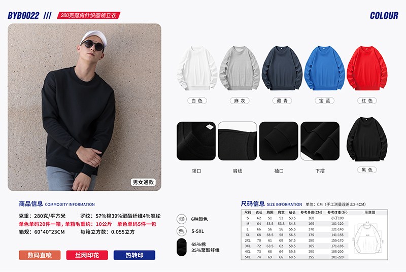 Women's hoodies Sweatshirts 0020 - Image 9