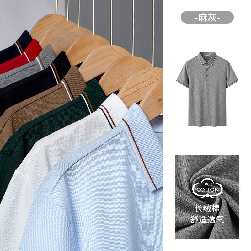Plus Size Men's Polo Shirts 9555 - Image 6