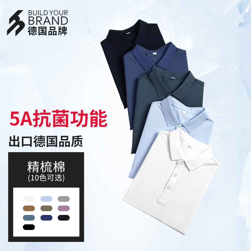 Men's Polo T Shirts 9666 - Image 7