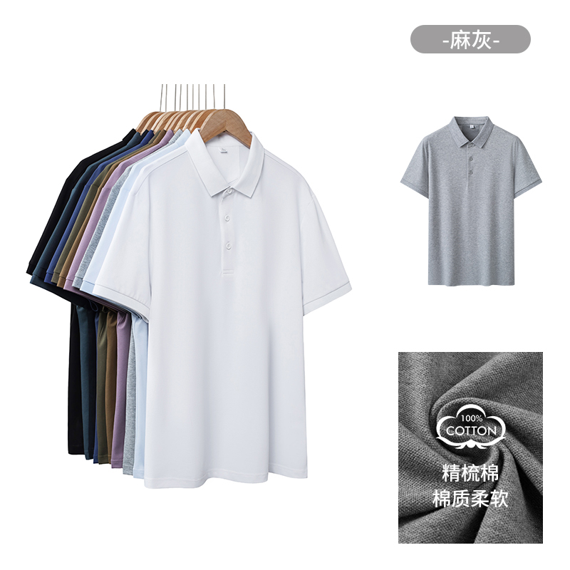 Men's Polo T Shirts 9666 - Image 9